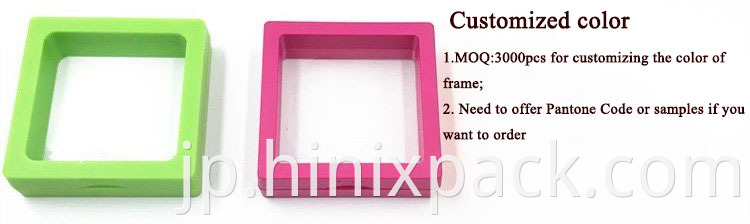 Membranes Photo Frame Display Collection Jewelry Box